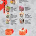 Menu Katai Sushi Agadir August 2023 032117-166800